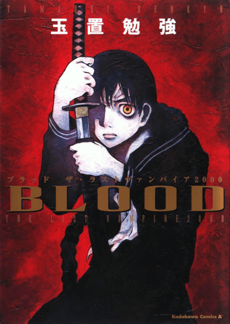 Blood: The Last Vampire 2002 cover