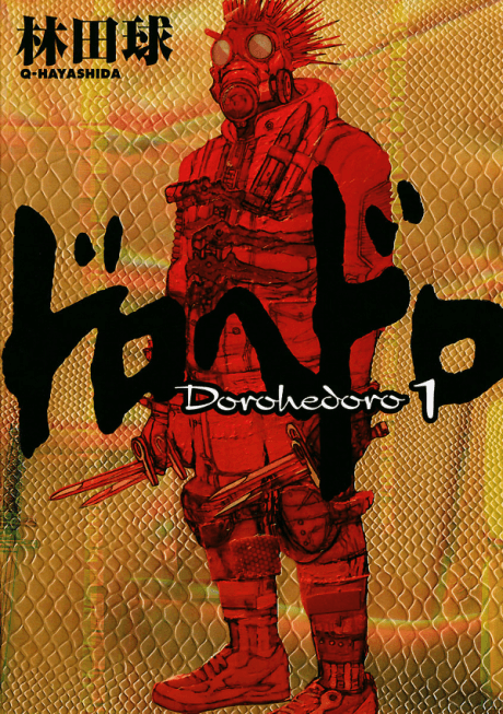 Dorohedoro cover