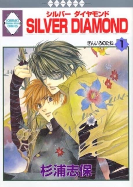 Silver Diamond cover