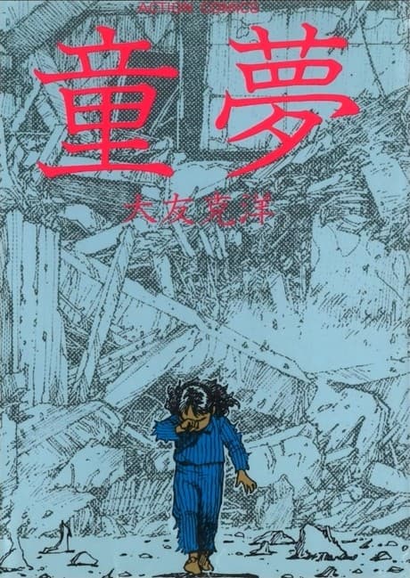 Domu: A Child's Dream cover