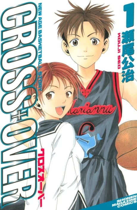Cross Over cover