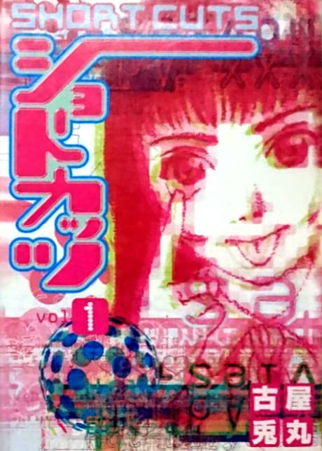 Short Cuts cover