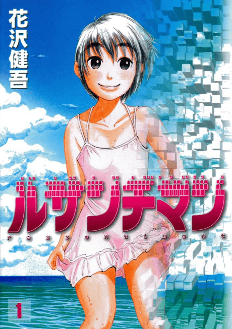 Ressentiment cover