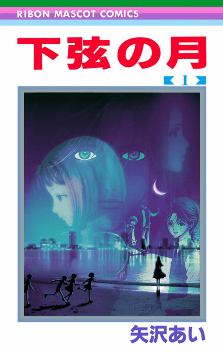 Last Quarter cover