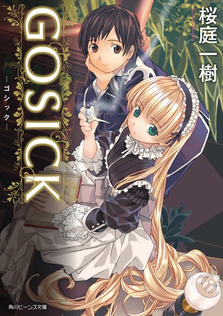 Gosick cover