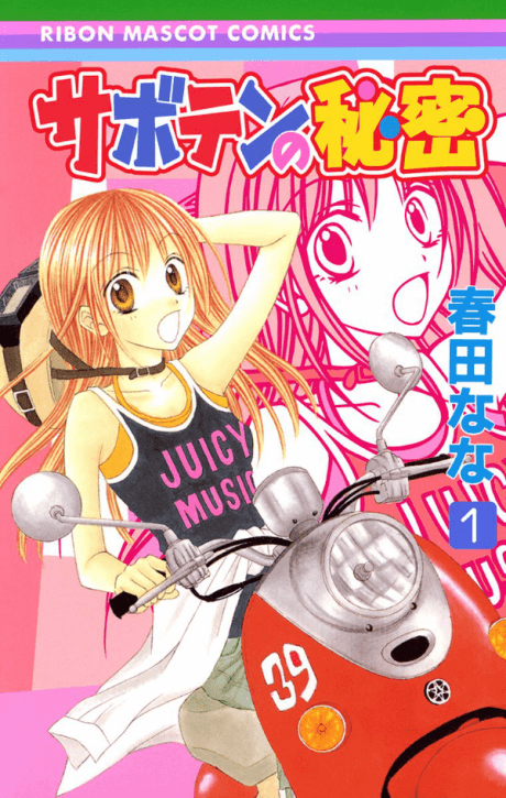Cactus's Secret cover