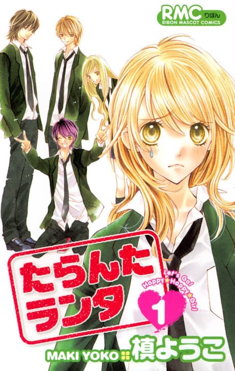Taranta Ranta cover