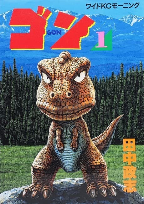 Gon cover