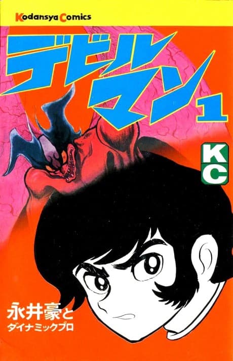 Devilman cover