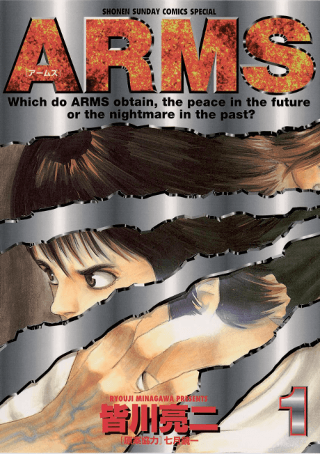 Project ARMS cover