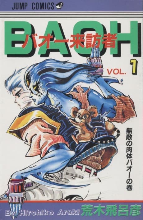 Baoh cover