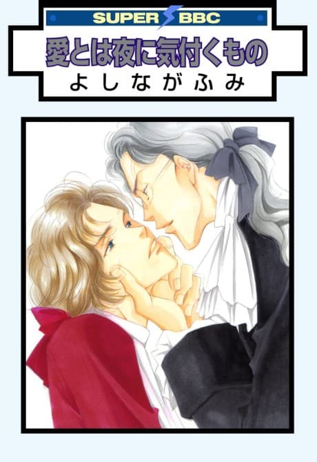 Lovers in the Night cover