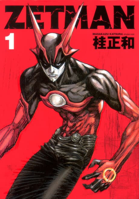 ZETMAN cover