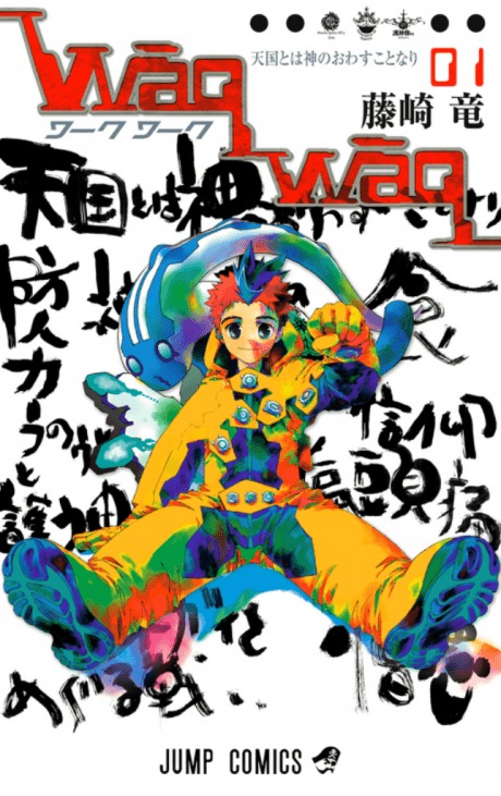 Waqwaq cover