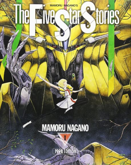 The Five Star Stories cover