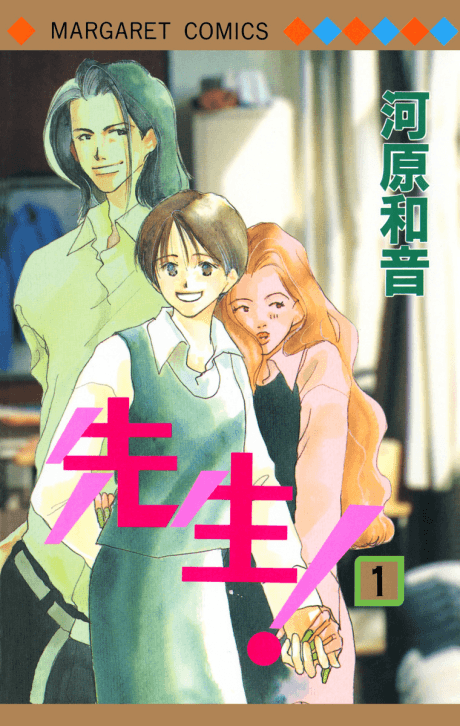 Sensei! cover