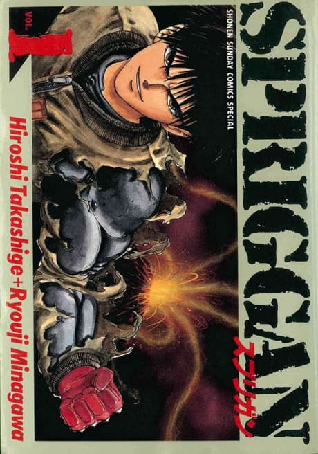 SPRIGGAN cover