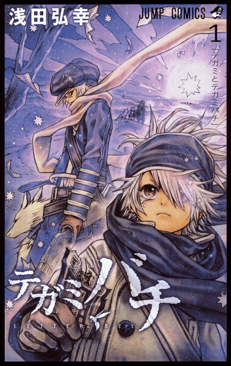 Tegami Bachi cover