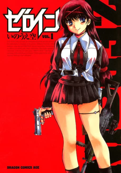 Zero In cover