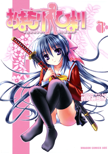 Omamori Himari cover