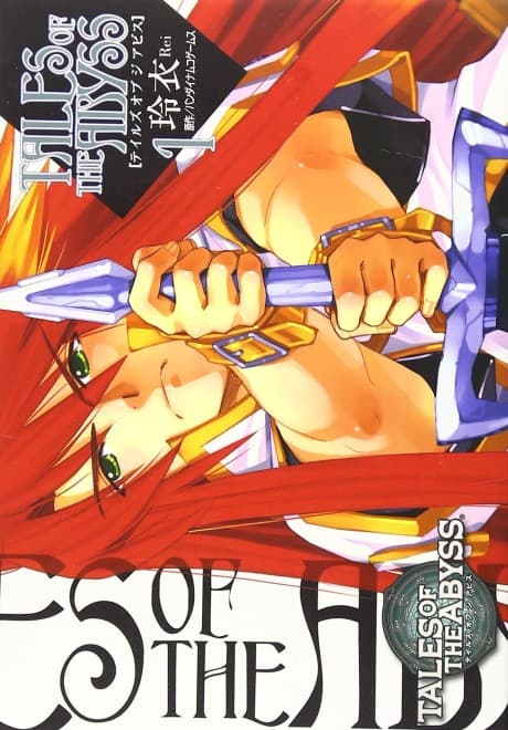 Tales of the Abyss cover