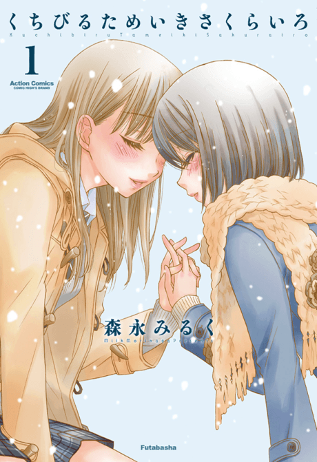 Kisses, Sighs, and Cherry Blossom Pink cover