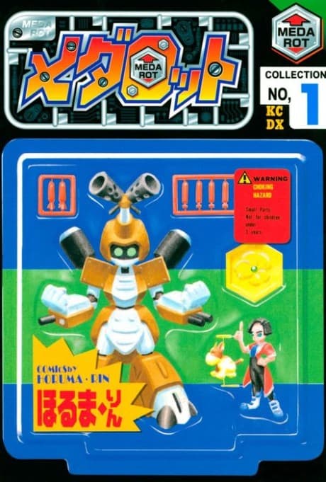 Medarot cover