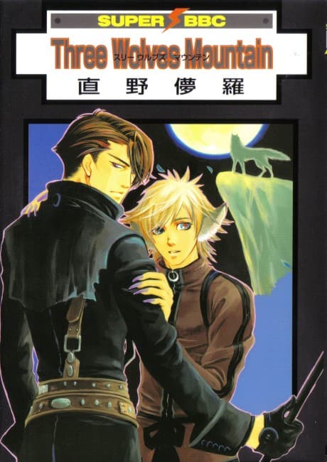 Three Wolves Mountain cover