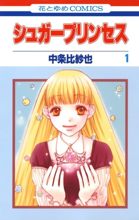 Sugar Princess: Skating to Win cover