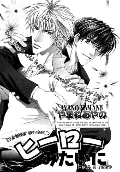 Hero Mitai ni cover