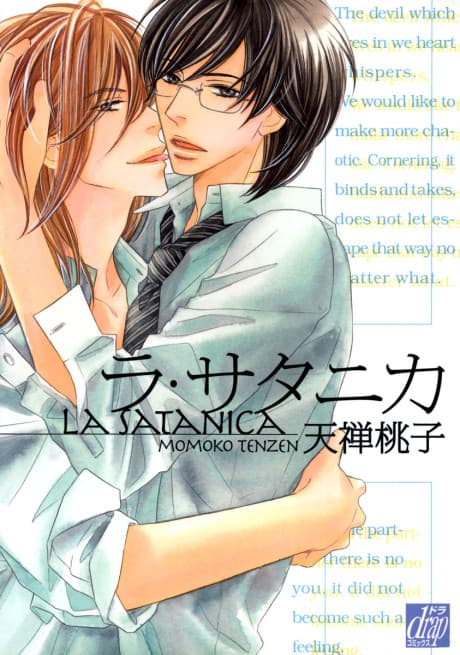 La Satanica cover
