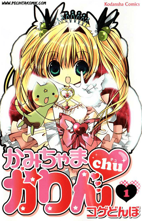 Kamichama Karin Chu cover