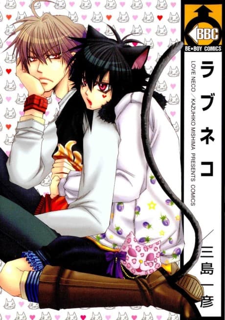 Love Neco cover