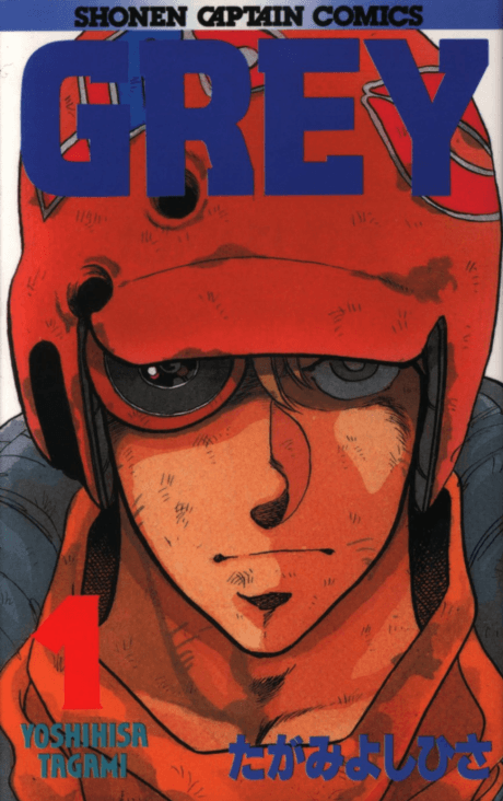 GREY cover