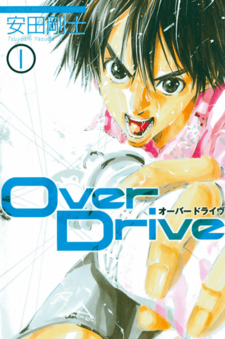 Over Drive cover