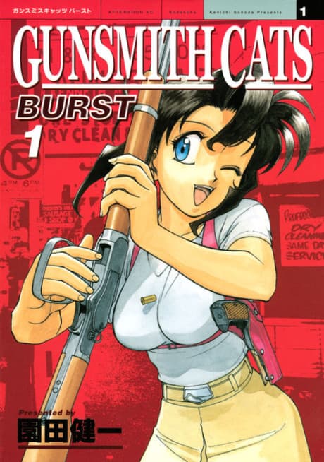 GUNSMITH CATS BURST cover