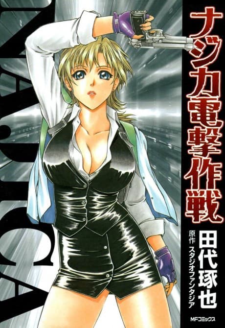 Najica Blitz Tactics cover