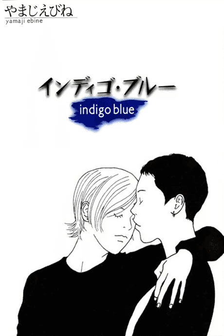 Indigo Blue cover