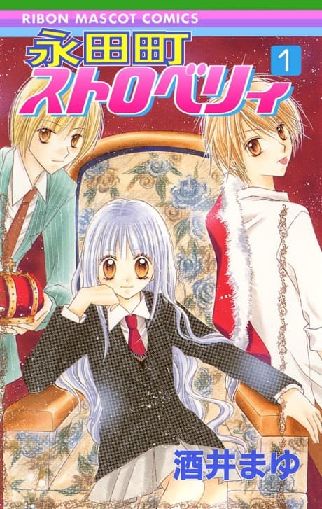 Nagatachou Strawberry cover
