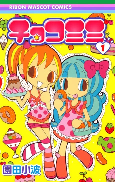 ChocoMimi cover