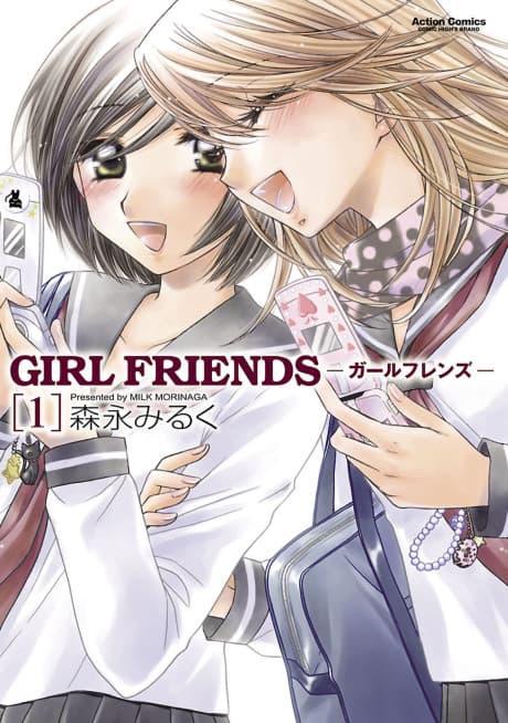 GIRL FRIENDS cover