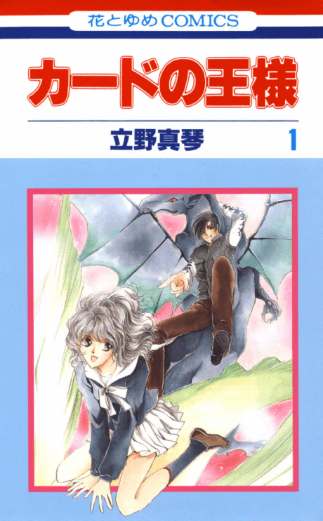 King of Cards cover