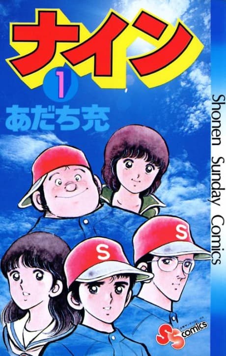 Nine cover