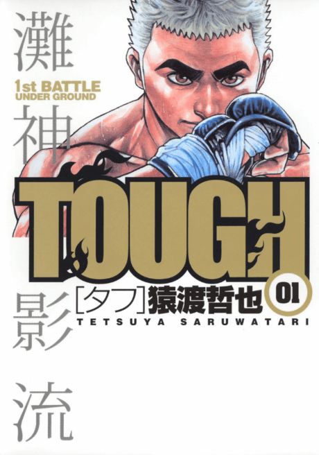 TOUGH cover