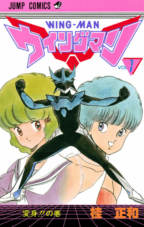 Wingman cover