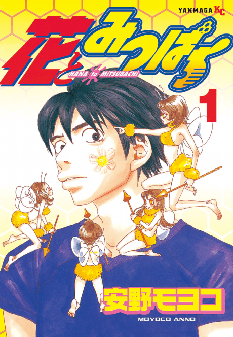 Flowers & Bees cover