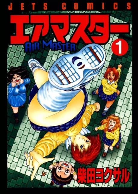 Air Master cover