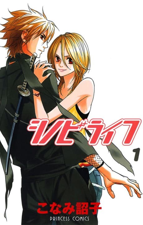 Shinobi Life cover