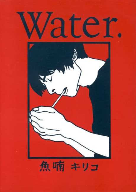 Water. cover