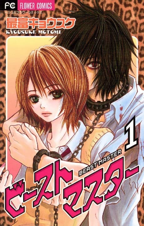 Beast Master cover